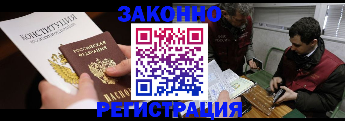 пропишу в квартире в Можге