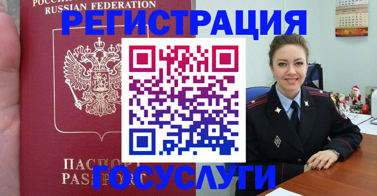 регистрация для школы в Можге