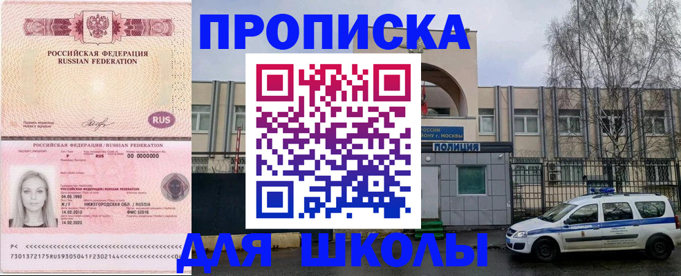 миграционный учет в Можге